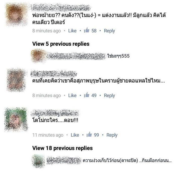 โตโน่ ภาคิน โตโน่ ภาคิน