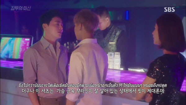 Jealousy Incarnate Jealousy Incarnate