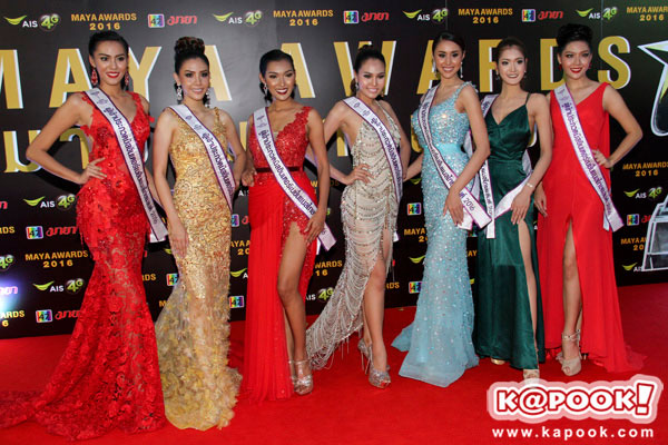 มายา อวอร์ด 2016 มายา อวอร์ด 2016