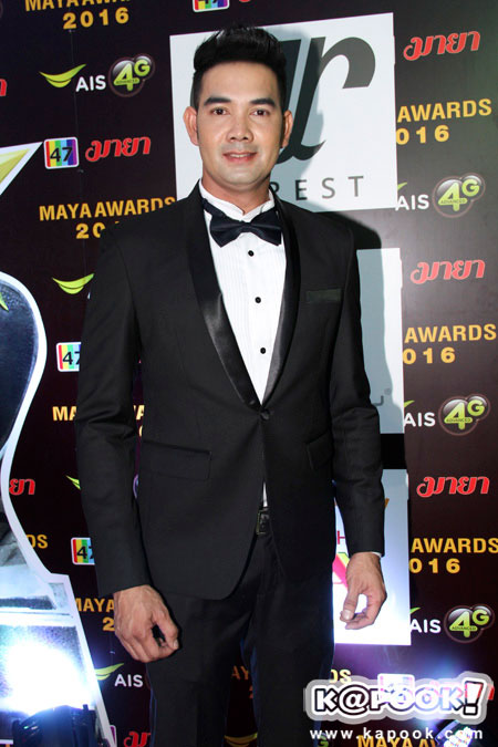 มายา อวอร์ด 2016 มายา อวอร์ด 2016