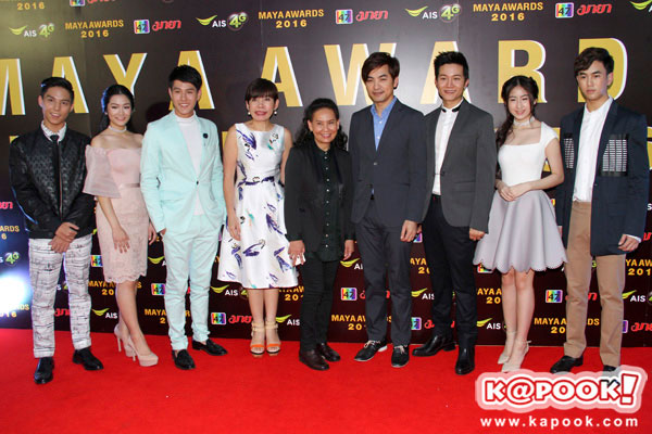 มายา อวอร์ด 2016 มายา อวอร์ด 2016