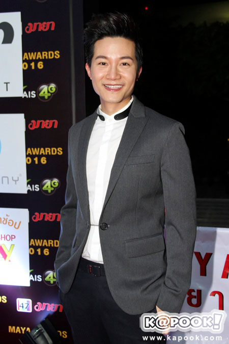 มายา อวอร์ด 2016 มายา อวอร์ด 2016