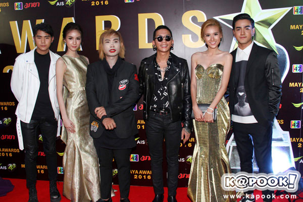 มายา อวอร์ด 2016 มายา อวอร์ด 2016