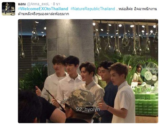 EXO มาไทย 2016 EXO มาไทย 2016