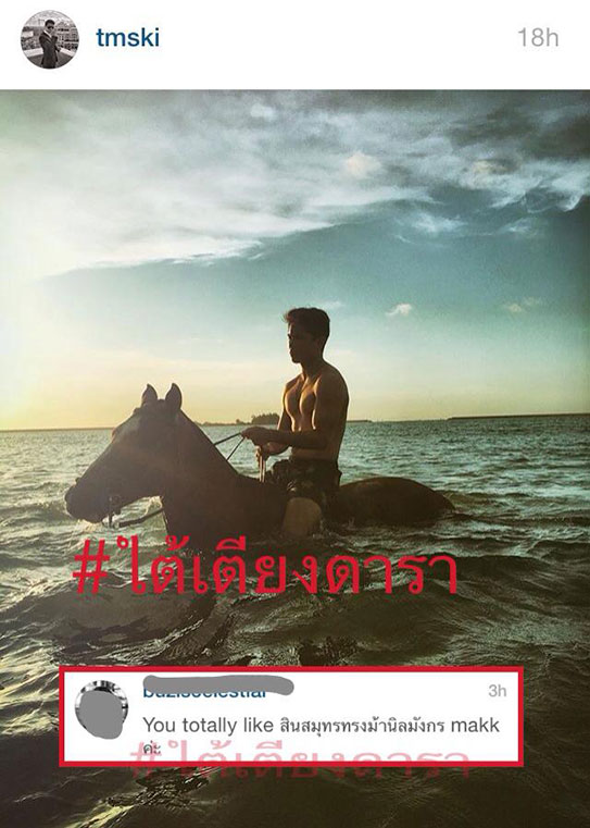 เจ้าชายบรูไน อับดุล มาทีน เจ้าชายบรูไน อับดุล มาทีน