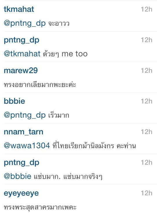 เจ้าชายอับดุล มาทีน เจ้าชายอับดุล มาทีน