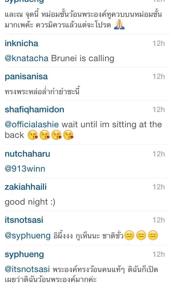 เจ้าชายอับดุล มาทีน เจ้าชายอับดุล มาทีน