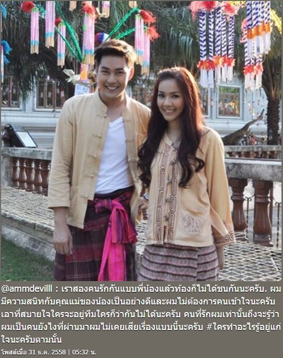 แอมป์ พีพี แอมป์ พีพี