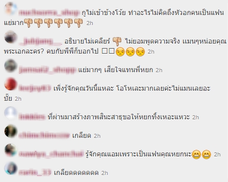 แอมป์ พีรวัศ แอมป์ พีรวัศ