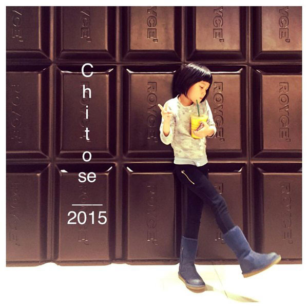 น้องสิงห์ น้องสิงห์