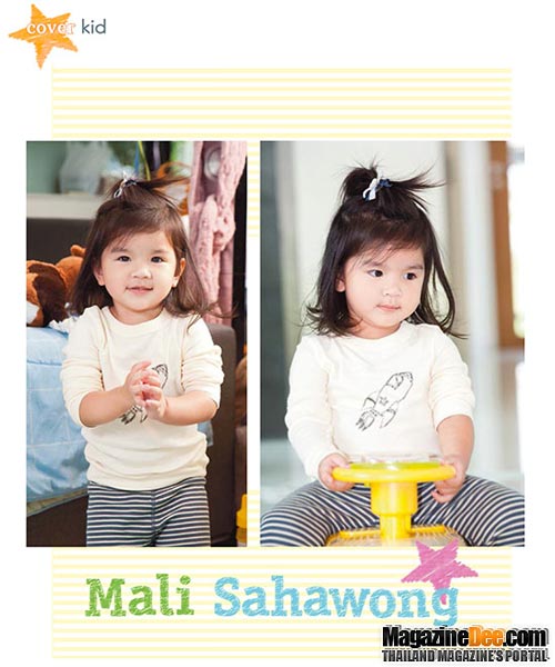 น้องมะลิ น้องมะลิ