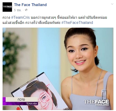 กวาง The Face2 กวาง The Face2