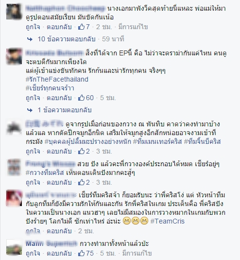 กวาง The Face2 กวาง The Face2