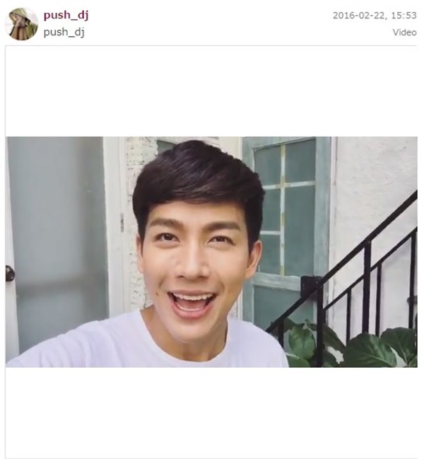 ดีเจพุฒ ดีเจพุฒ