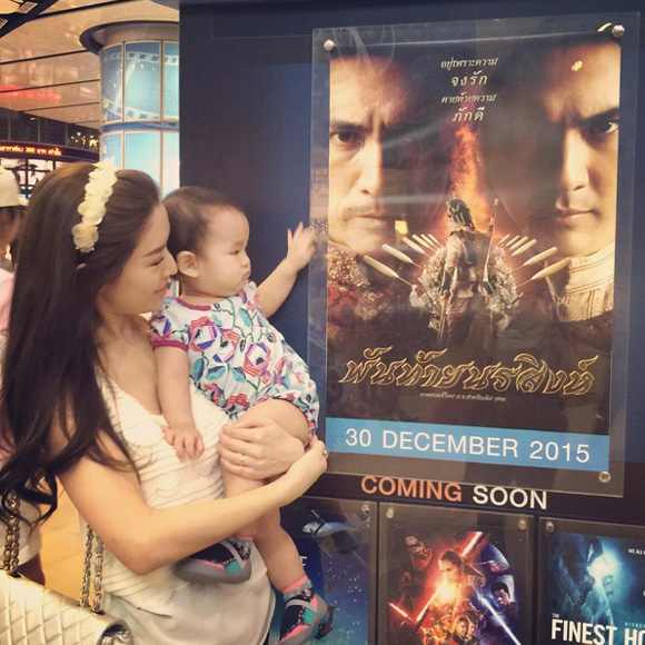 น้องปีใหม่ น้องปีใหม่