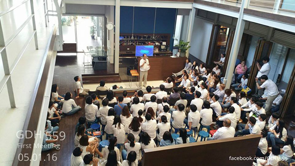 เปิดตัวค่ายหนัง GDH 559 เปิดตัวค่ายหนัง GDH 559