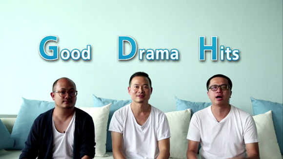 เปิดตัวค่ายหนัง GDH 559 เปิดตัวค่ายหนัง GDH 559