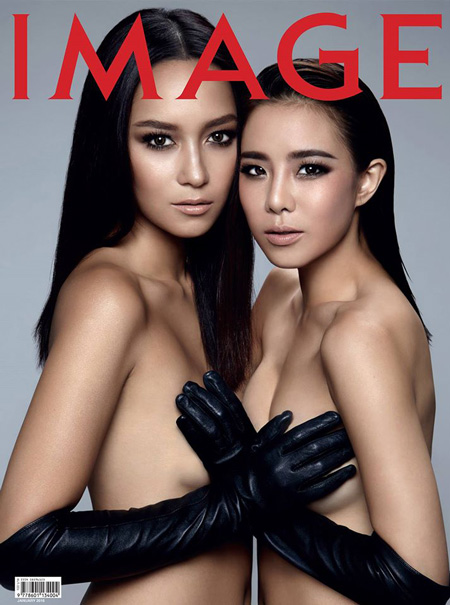 บี คริส นิตยสาร Image บี คริส นิตยสาร Image