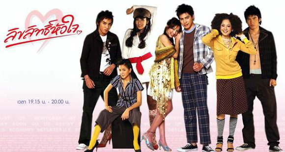 ปอ ทฤษฎี เสียชีวิต ปอ ทฤษฎี เสียชีวิต