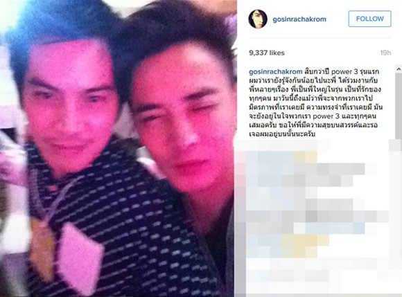 ปอ ทฤษฎี เสียชีวิต ปอ ทฤษฎี เสียชีวิต