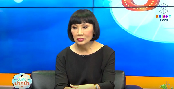 ม้า อรณภา ม้า อรณภา