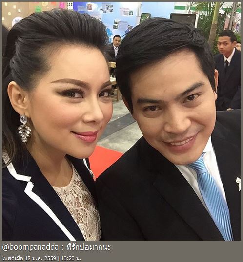 บุ๋ม ปนัดดา โพสต์อาลัย ปอ ทฤษฎี บุ๋ม ปนัดดา โพสต์อาลัย ปอ ทฤษฎี