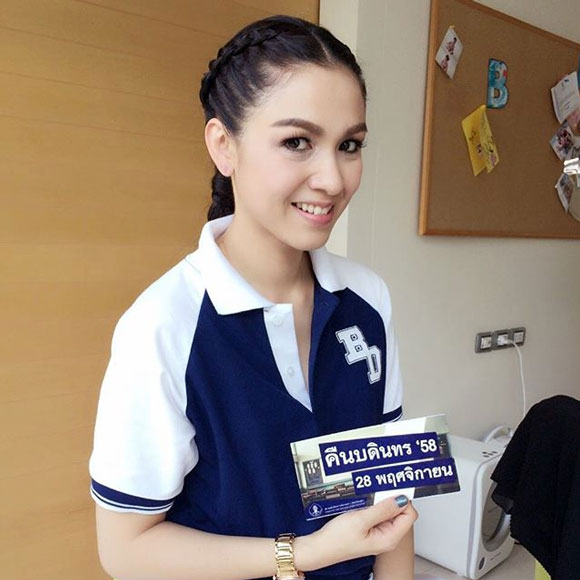 น้ำเซาะทราย น้ำเซาะทราย