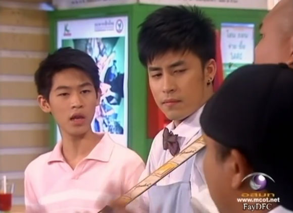 บาส Weather Better บาส Weather Better