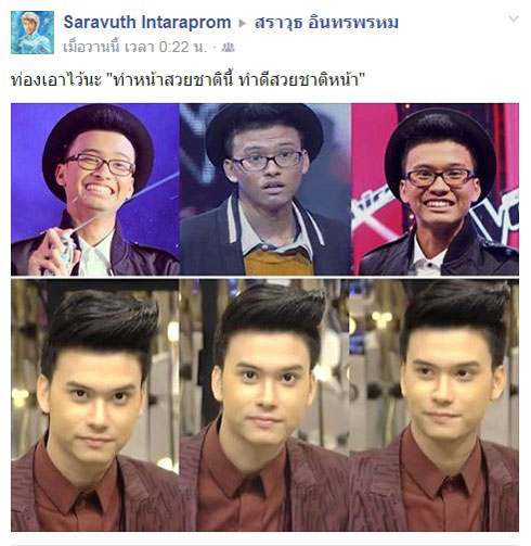 นนท์ เดอะวอยซ์ นนท์ เดอะวอยซ์