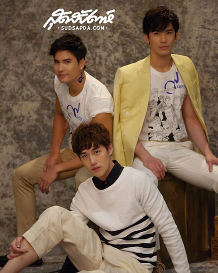 คนหล่อขอทำดี ปี 9 คนหล่อขอทำดี ปี 9