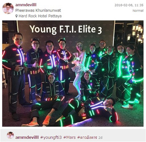 แอมป์ พีพี แอมป์ พีพี