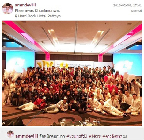 แอมป์ พีพี แอมป์ พีพี