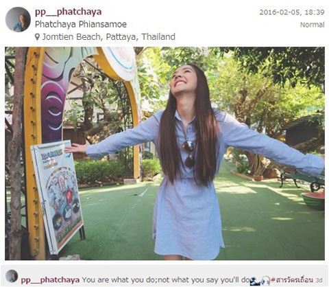 แอมป์ พีพี แอมป์ พีพี