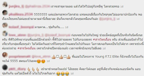 แอมป์ พีพี แอมป์ พีพี