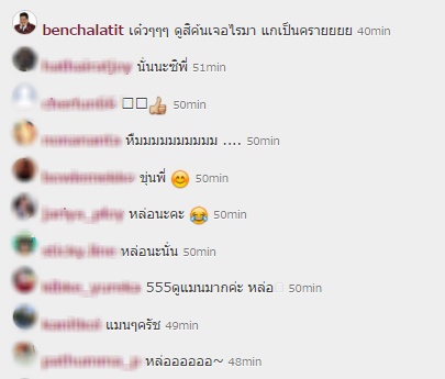 เบน ชลาทิศ เบน ชลาทิศ