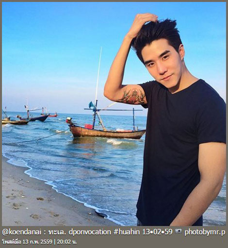 เขื่อน เคโอติก เขื่อน เคโอติก