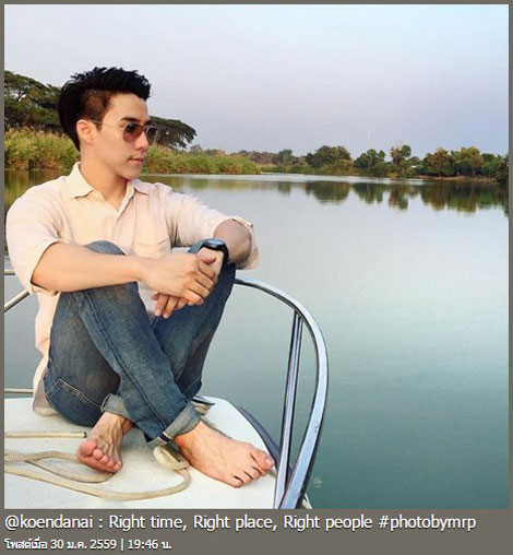 เขื่อน เคโอติก เขื่อน เคโอติก