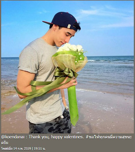 เขื่อน เคโอติก เขื่อน เคโอติก