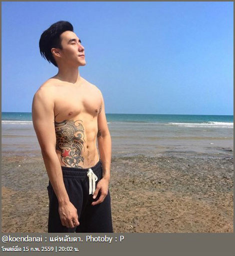 เขื่อน เคโอติก เขื่อน เคโอติก