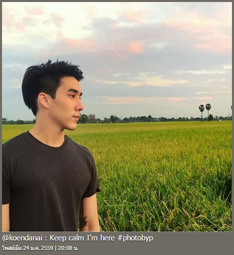 เขื่อน เคโอติก เขื่อน เคโอติก