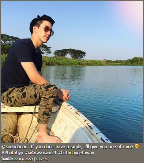 เขื่อน เคโอติก เขื่อน เคโอติก