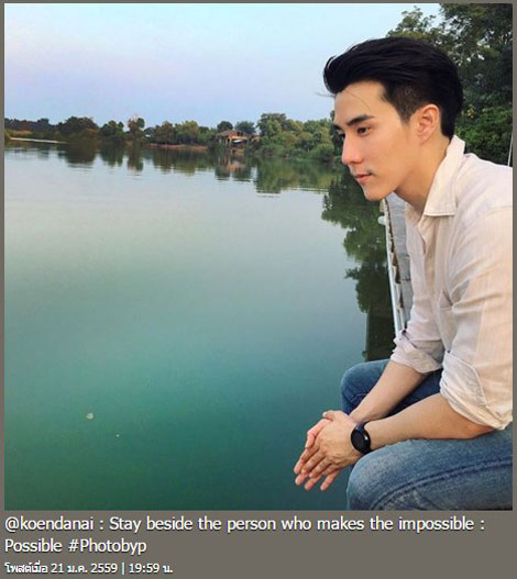 เขื่อน เคโอติก เขื่อน เคโอติก