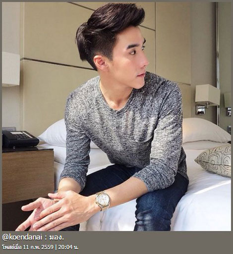 เขื่อน เคโอติก เขื่อน เคโอติก