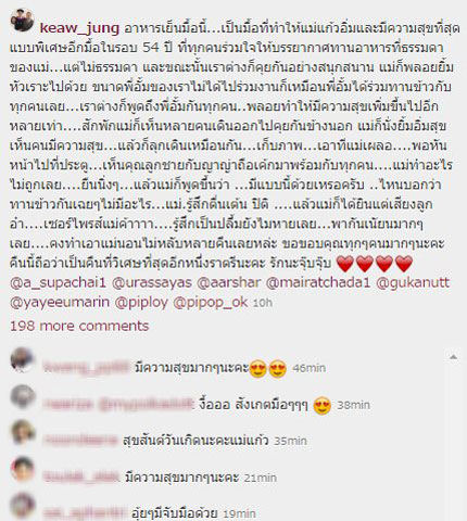 ณเดชน์ ญาญ่า ณเดชน์ ญาญ่า