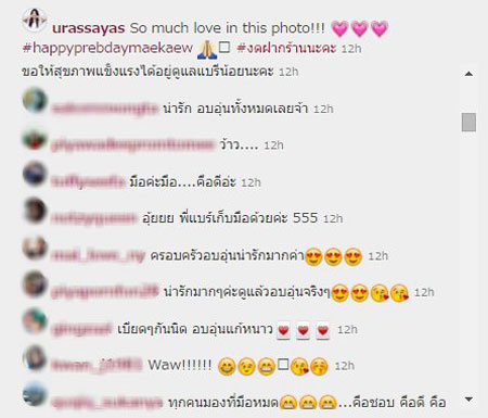 ณเดชน์ ญาญ่า ณเดชน์ ญาญ่า