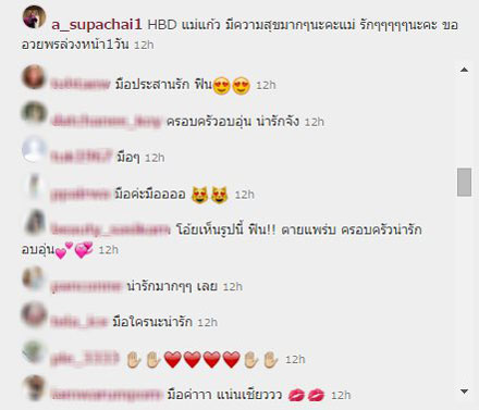 ณเดชน์ ญาญ่า ณเดชน์ ญาญ่า