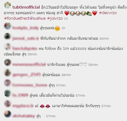 ทับทิม มัลลิกา ทับทิม มัลลิกา