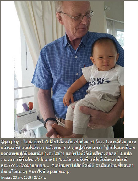 น้องแพนเตอร์ น้องพูม่า น้องแพนเตอร์ น้องพูม่า