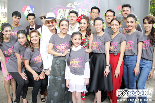 พริ้ง คนเริงเมือง บวงสรวง พริ้ง คนเริงเมือง บวงสรวง