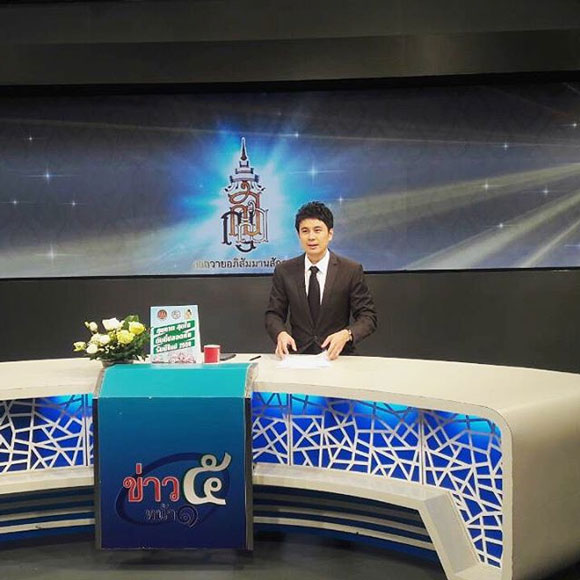 เป้ กรรณาธิกรณ์ เป้ กรรณาธิกรณ์